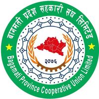 Sahakari Akhabar